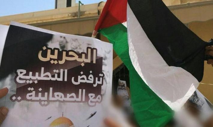 استمرار للحملات المنددة باتفاق البحرين التطبيعي على مواقع التواصل