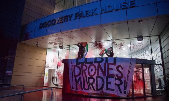 تظاهرة في مجمع تجاري بريطاني ضد شركة تدعم الاحتلال