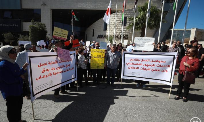 حكم إسرائيلي بسجن ناشطة إسبانية بتهمة تمويل "مؤسسة إرهابية"