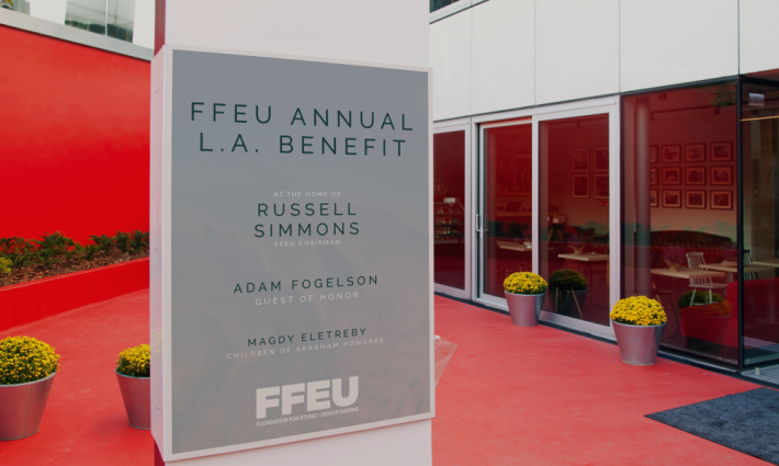 تونس.. دعوات لمقاطعة ندوة تطبيعية والمؤسسة المُنظّمة تدعي "الجهل"