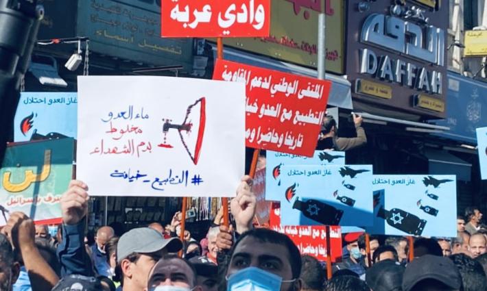 ملتقى أردني يثمن الهبة الشعبية ضد التطبيع