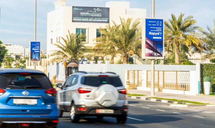 منح أول شركة إسرائيلية رخصة بمزاولة أعمالها في الإمارات