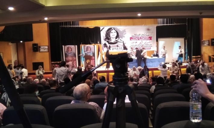 نشرة "أخبار مقاطعة"