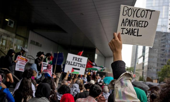 مجلس نيويورك يحقق في "معاداة السامية" داخل جامعة الولاية