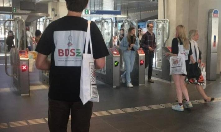 تظاهرة في هولندا ضد حصول شركة إسرائيلية على امتياز النقل العام