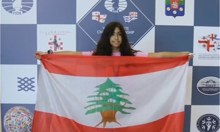 لاعبة الشطرنج اللبنانية سالي حمادة تنسحب من بطولة رفضًا للتطبيع