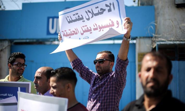 أكثر من 50 مؤسسة إعلامية توقع على عريضة احتجاج ضد إدارة ميتا