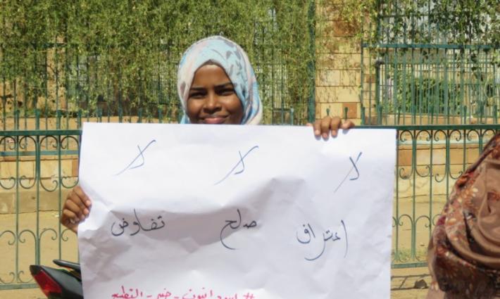 حزب "المؤتمر الشعبي" السوداني يدعو إلى النزول للشارع لإسقاط التطبيع