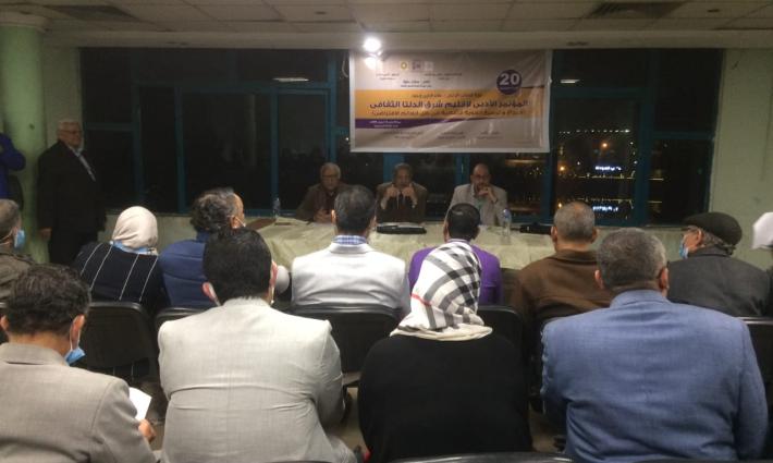 نشرة "أخبار مقاطعة"