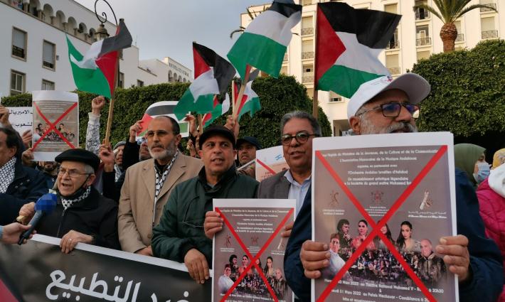 مظاهرات في المغرب احتجاجًا ضد التطبيع مع الاحتلال