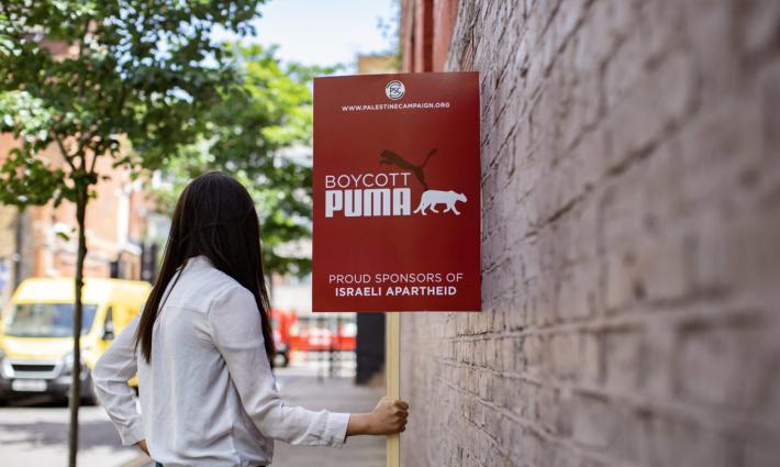 مطالبات للعمل ضد شركة PUMA الداعمة للاحتلال الإسرائيلي