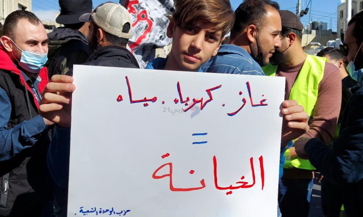 نشرة "أخبار مقاطعة"