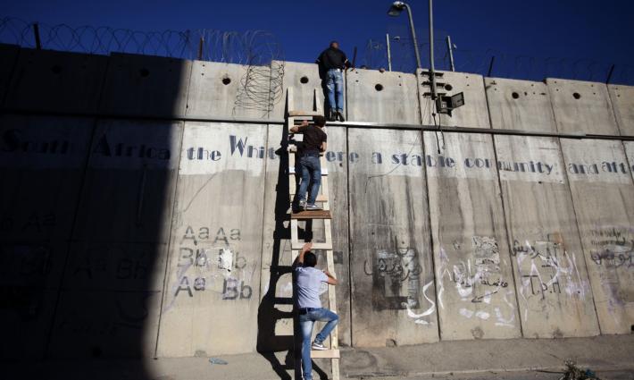 الاحتلال يهاجم "العفو الدولية" بسبب تقارير ممارسة الفصل العنصري