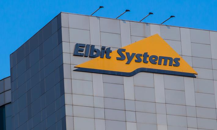 هولندا توقع صفقة بقيمة 24 مليون دولار مع شركة Elbit Systems