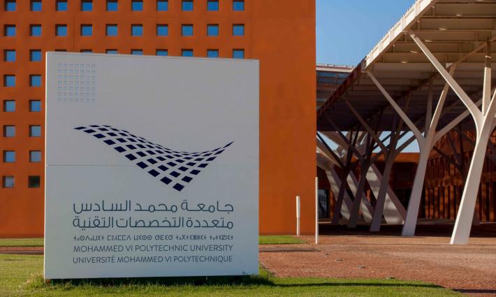 حركة المقاطعة تدعو لوقف التطبيع الأكاديمي المغربي الإسرائيلي