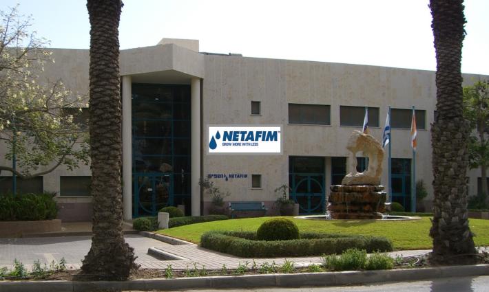 حملة أميركية تدعو لمقاطعة شركة Netafim الإسرائيلية