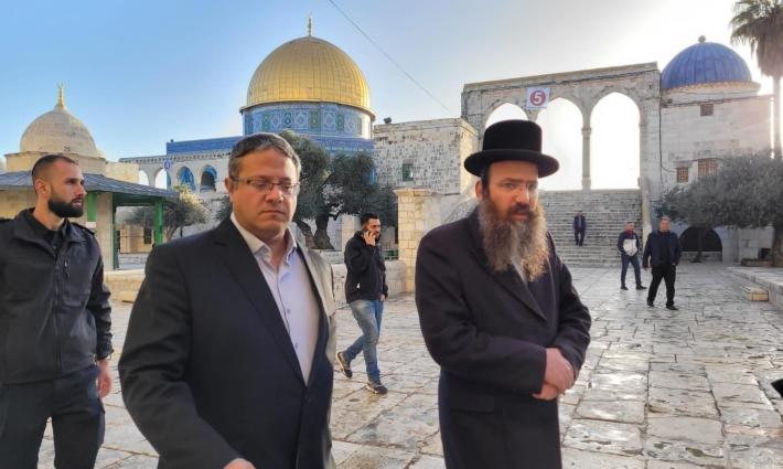 النشرة - إدانات عالمية لاقتحام بن غفير للأقصى.. وحملة مقاطعة "كارفور" تتوسّع