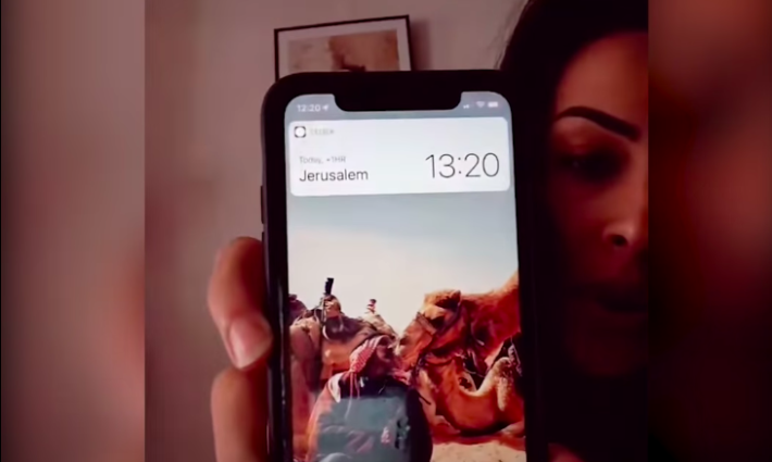 تطبيق "سيري" في هواتف آبل يتعرف على التوقيت في مدن فلسطين