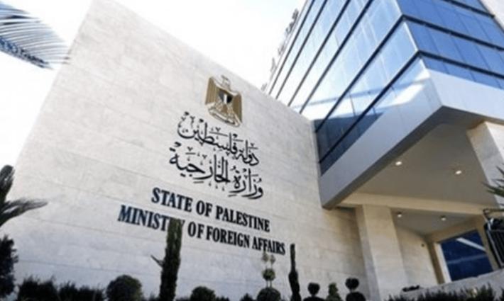 الخارجية الفلسطينية: الاحتلال فشل بتعطيل طلب فتوى قانونية من الجنائية الدولية