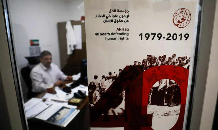 خبراء أمميون يدعون لتمويل مؤسسات فلسطينية حظرتها "إسرائيل" مؤخرًا