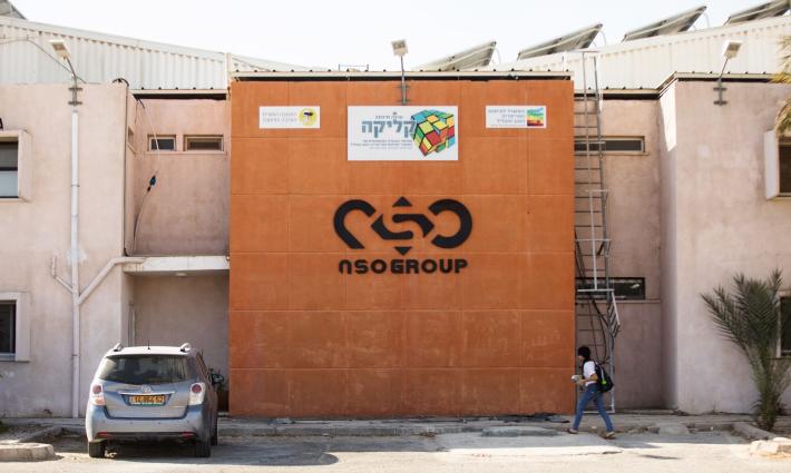 مصر تخترق هاتف معارض في الخارج عبر برنامج إسرائيلي