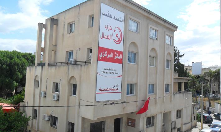 حزب العمال التونسي يدين مؤامرات تصفية القضية الفلسطينية