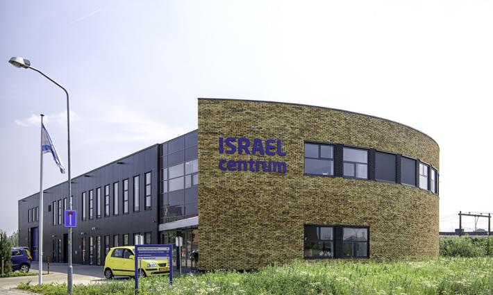 وقفة احتجاجية أمام مركز لبيع المنتجات الإسرائيلية في مدينة نيجكيرك الهولندية