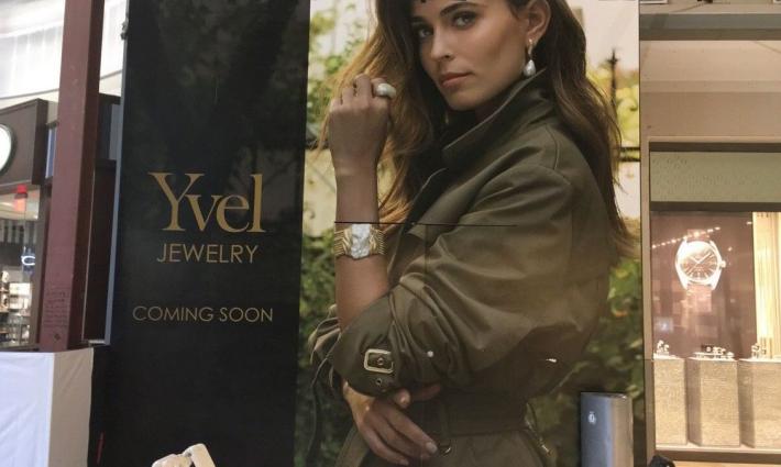 شركة مجوهرات إسرائيلية تشارك في موسم الرياض بالسعودية