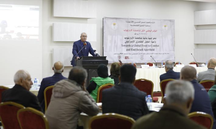 مؤتمر يوصي بتشكيل تحالفات وطنية وعربية ودولية لمحاربة الفصل العنصري