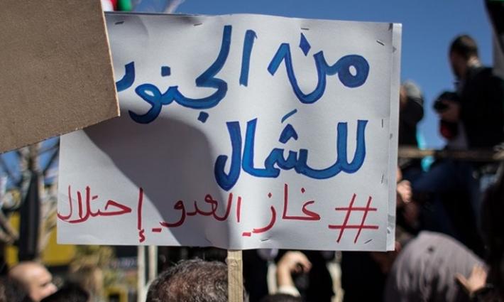 "غاز العدو احتلال" تعقد مؤتمرًا لنقاش أبعاد اتفاقية الغاز ودعمها المباشر لنتنياهو ومشاريع الضم