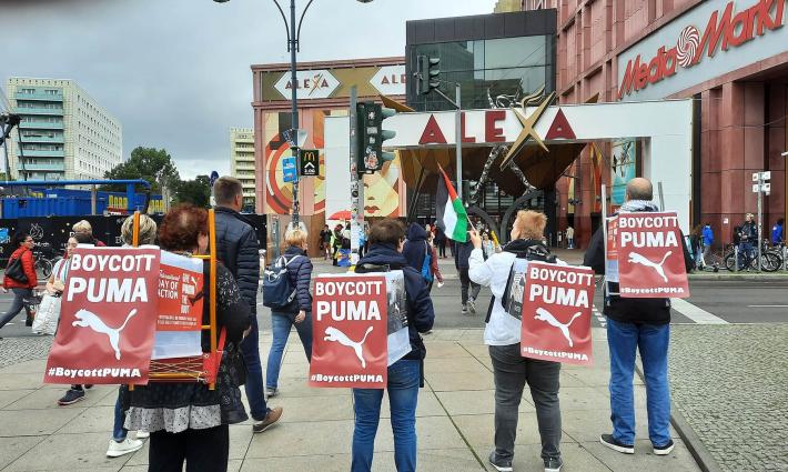 "شباب قطر ضد التطبيع" يدعو للعمل ضد شركة "بوما"