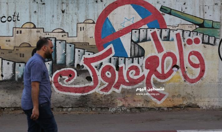 "سعوديون ضد التطبيع": احذروا تنكر منتجات الاحتلال بـ "دشداشة إماراتية"