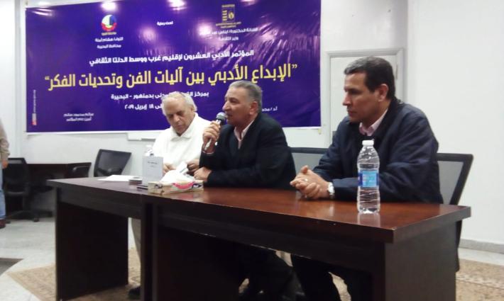 مصر.. مؤتمر أدبي يرفض التطبيع مع الاحتلال الإسرائيلي