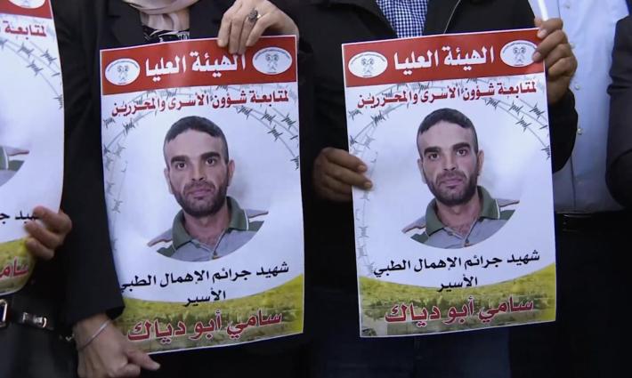 73 أسيرًا استشهدوا نتيجة "الإهمال الطبي" في سجون الاحتلال