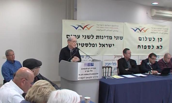 وزراء ونواب فلسطينيون يبحثون مع إسرائيليين صفقة القرن في تل أبيب