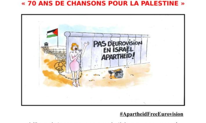 حركة المقاطعة في فرنسا تغني لفلسطين رفضاً لـ "يوروفيجن"