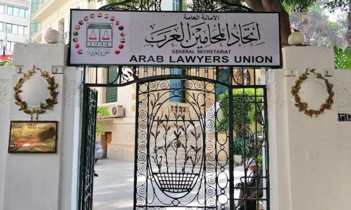 اتحاد المحامين العرب يطالب بمحاسبة الاحتلال