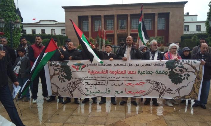 دعوات في المغرب للاحتجاج والتظاهر ضد التطبيع مع الاحتلال