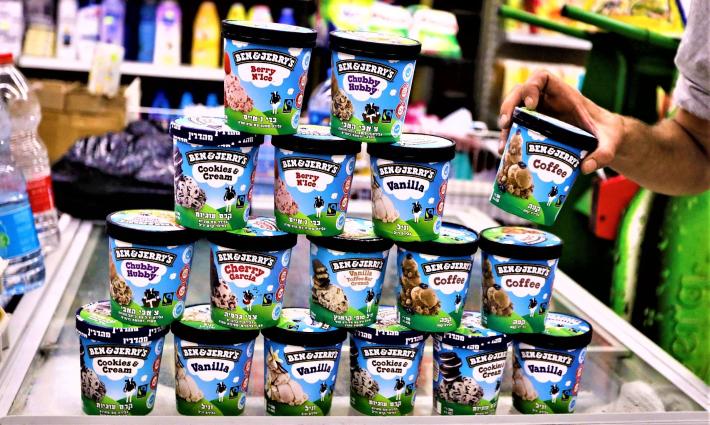 حركة المقاطعة في مصر تدعو لدعم شركة "Ben & Jerry's"