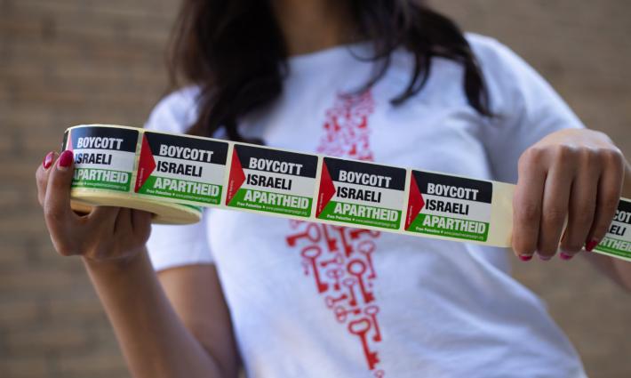 نقابة المهندسين بالقدس تدعو لمقاطعة المنتجات الإسرائيلية ودعم المنتج الفلسطيني