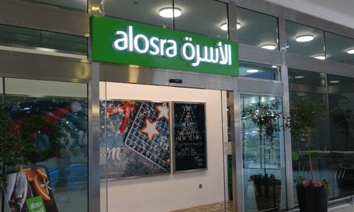 متاجر بحرينية تسحب منتج إسرائيلي من محلاتها