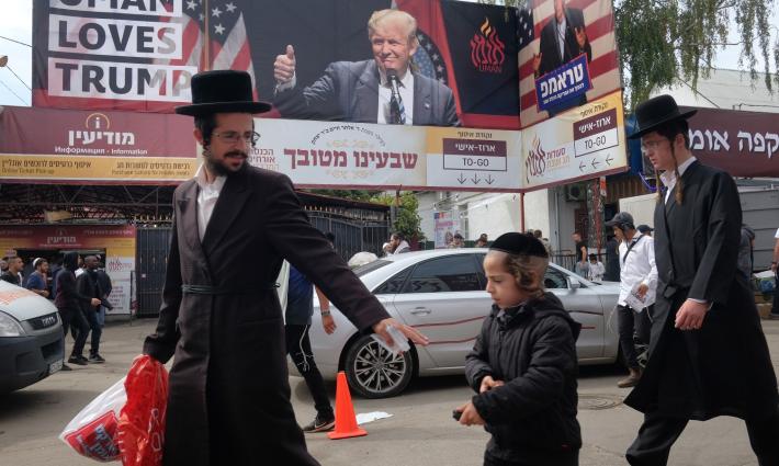 منظمات يهودية تنسق مع البيت الأبيض بعد تصاعد "الهجمات المعادية"