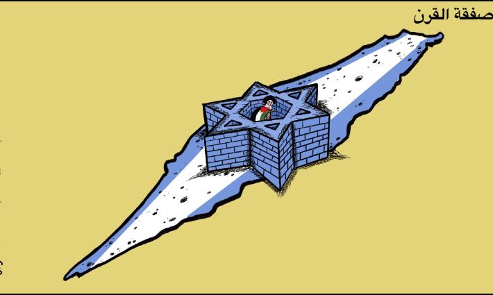 لا مكان لدولة فلسطينية في "صفقة القرن"