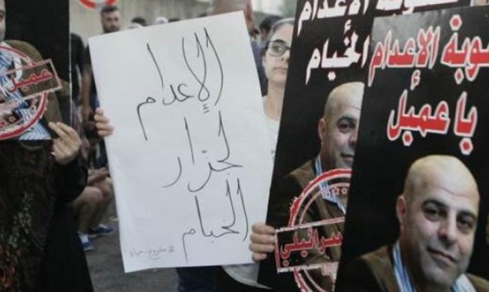 حوارية رقمية تناقش دور العملاء في سجون الاحتلال والمناطق اللبنانيّة المحتلة