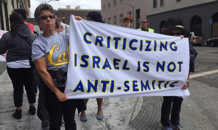 تقرير: "إسرائيل" تستهدف منظمات حقوق الإنسان بشكل عنيف