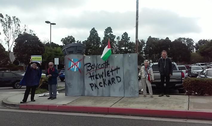 فرنسا.. حركة المقاطعة تدعو لمقاطعة شركة اتش بي