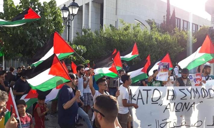 اليونان.. وقفة احتجاجية ضد مؤتمر البحرين