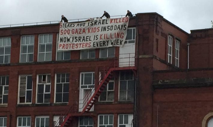 بريطانيا.. نشطاء ينددون بالدعم العسكري للاحتلال الإسرائيلي