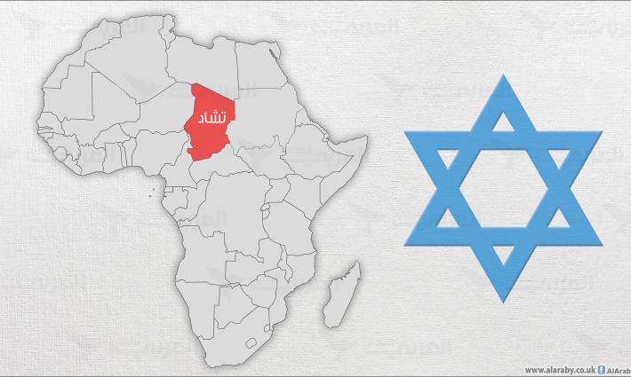 إسرائيل والطوق الأفريقي