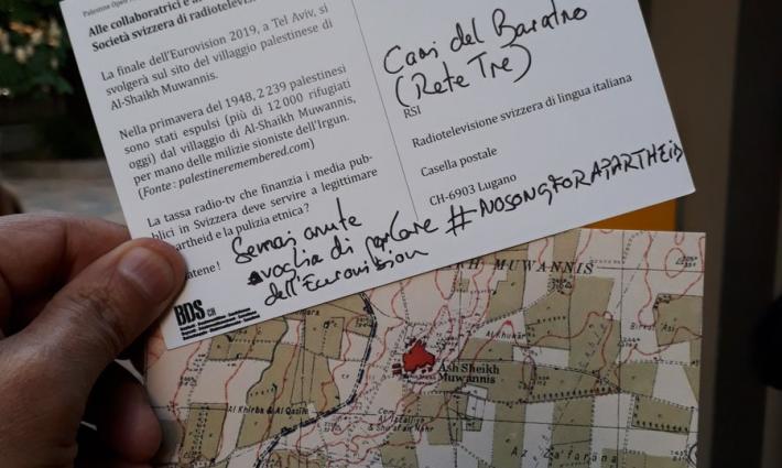 سويسرا.. حركة المقاطعة تعارض نقل الإذاعة لفعاليات "يوروفيجن"